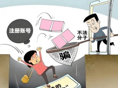 连云港网上兼职被骗怎么解决