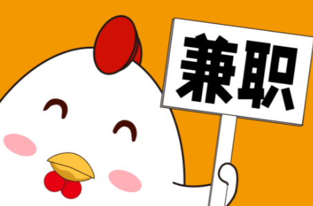 连云港宝妈居家带娃线上兼职赚钱项目有哪些推荐 第1张 连云港宝妈居家带娃线上兼职赚钱项目有哪些推荐 第1张